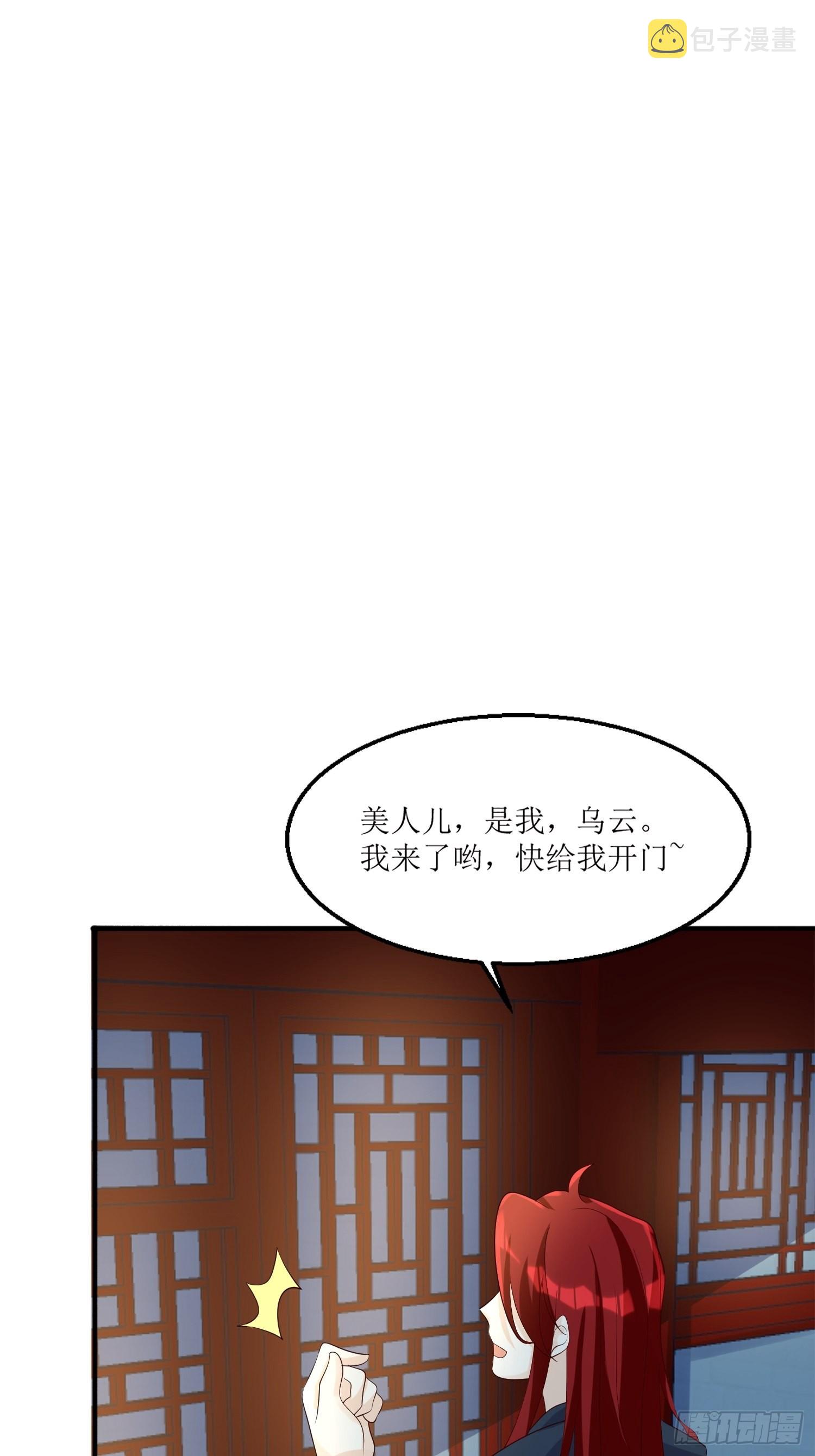 第182话 醋意乱飞5