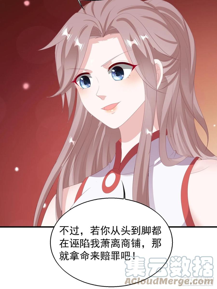 077鬼神开道26