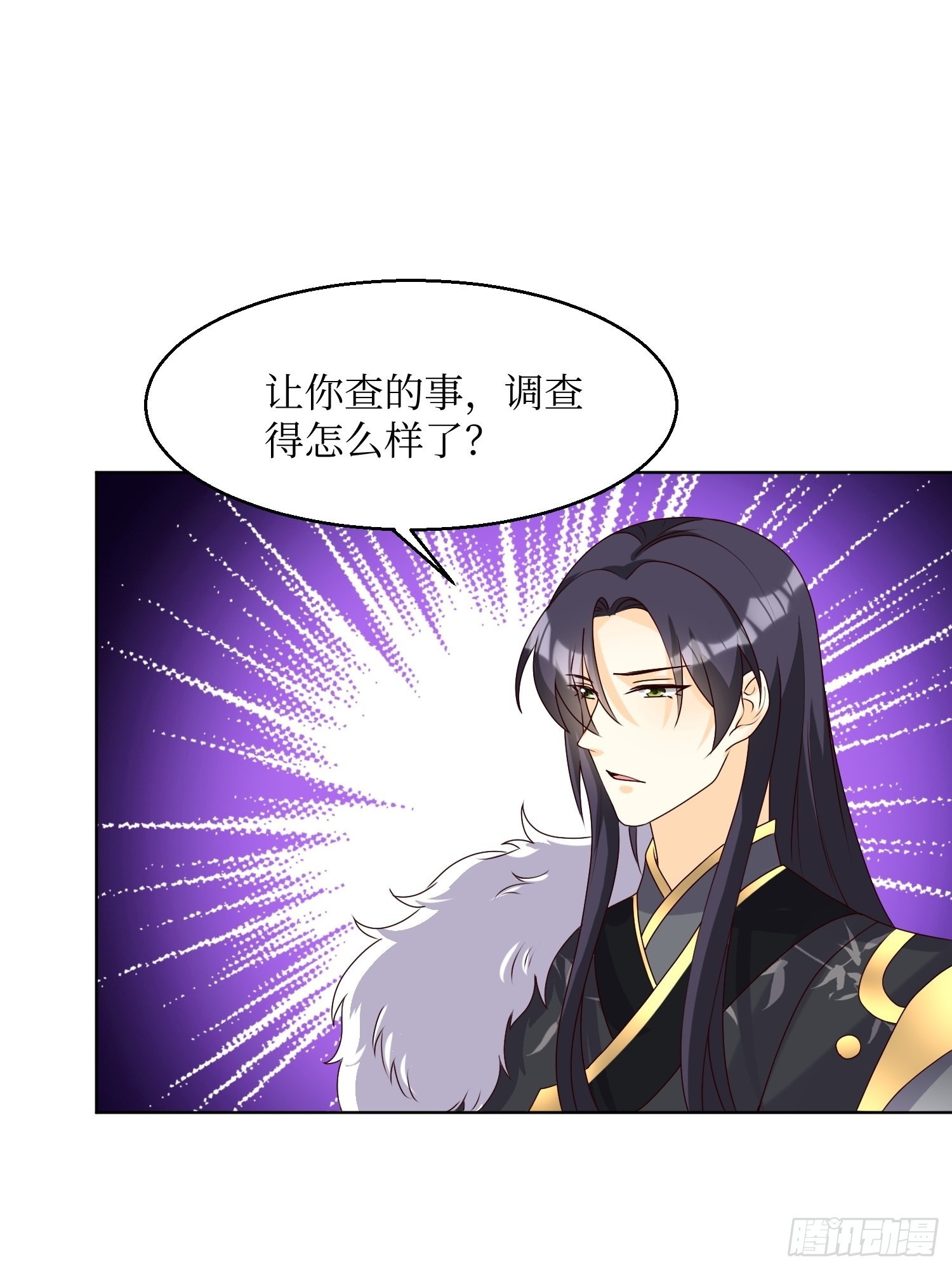 第185话 投靠22