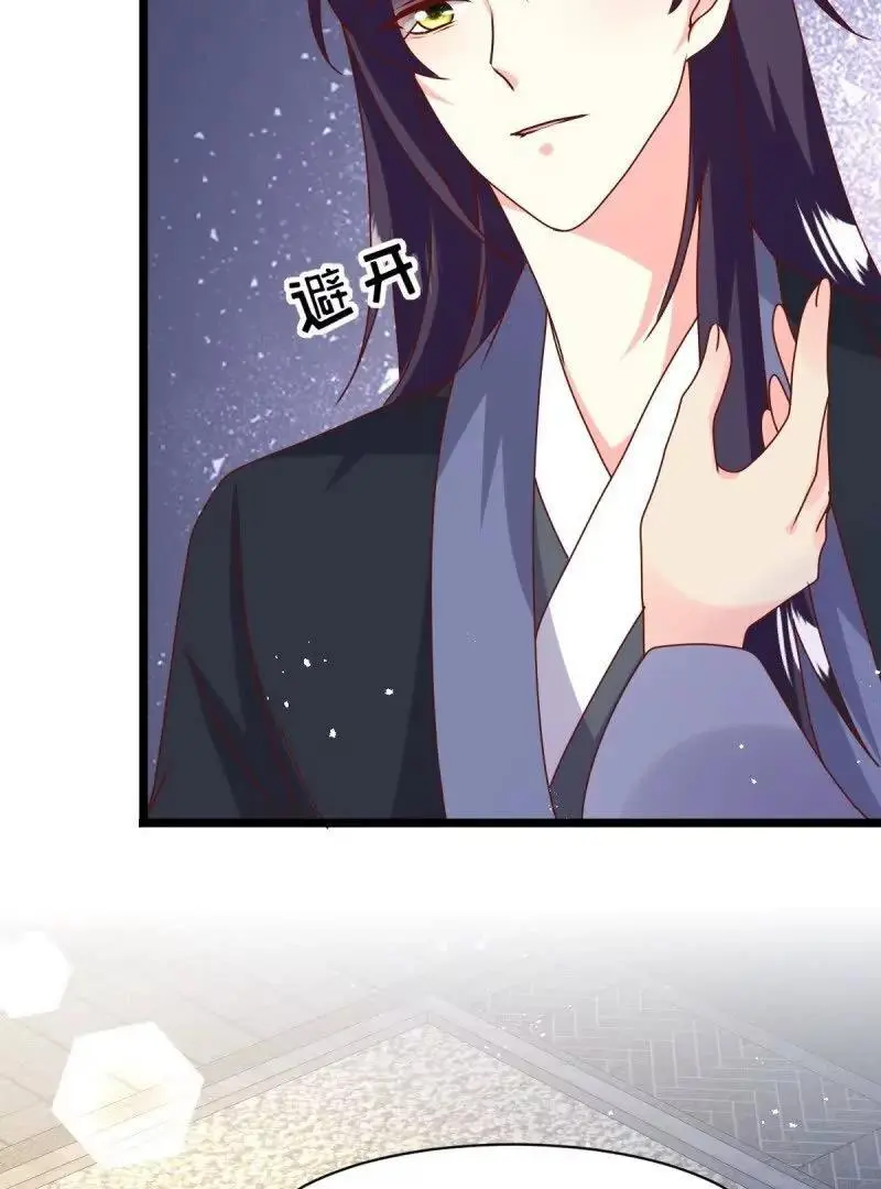 第247话 245 夜寒的爹46