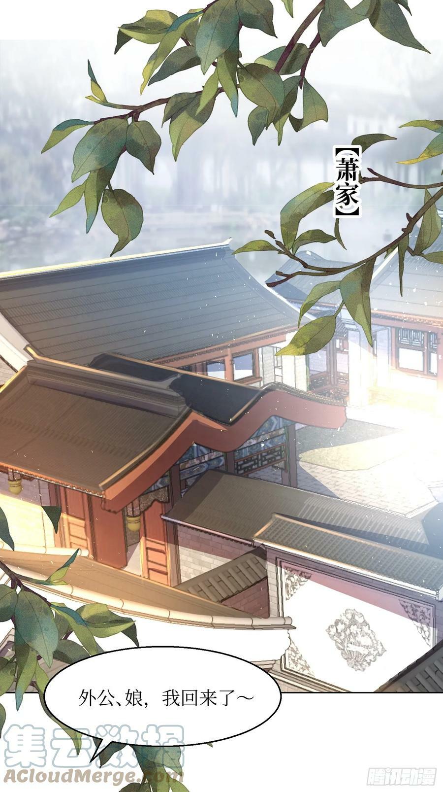 211 蛋蛋出生了！24