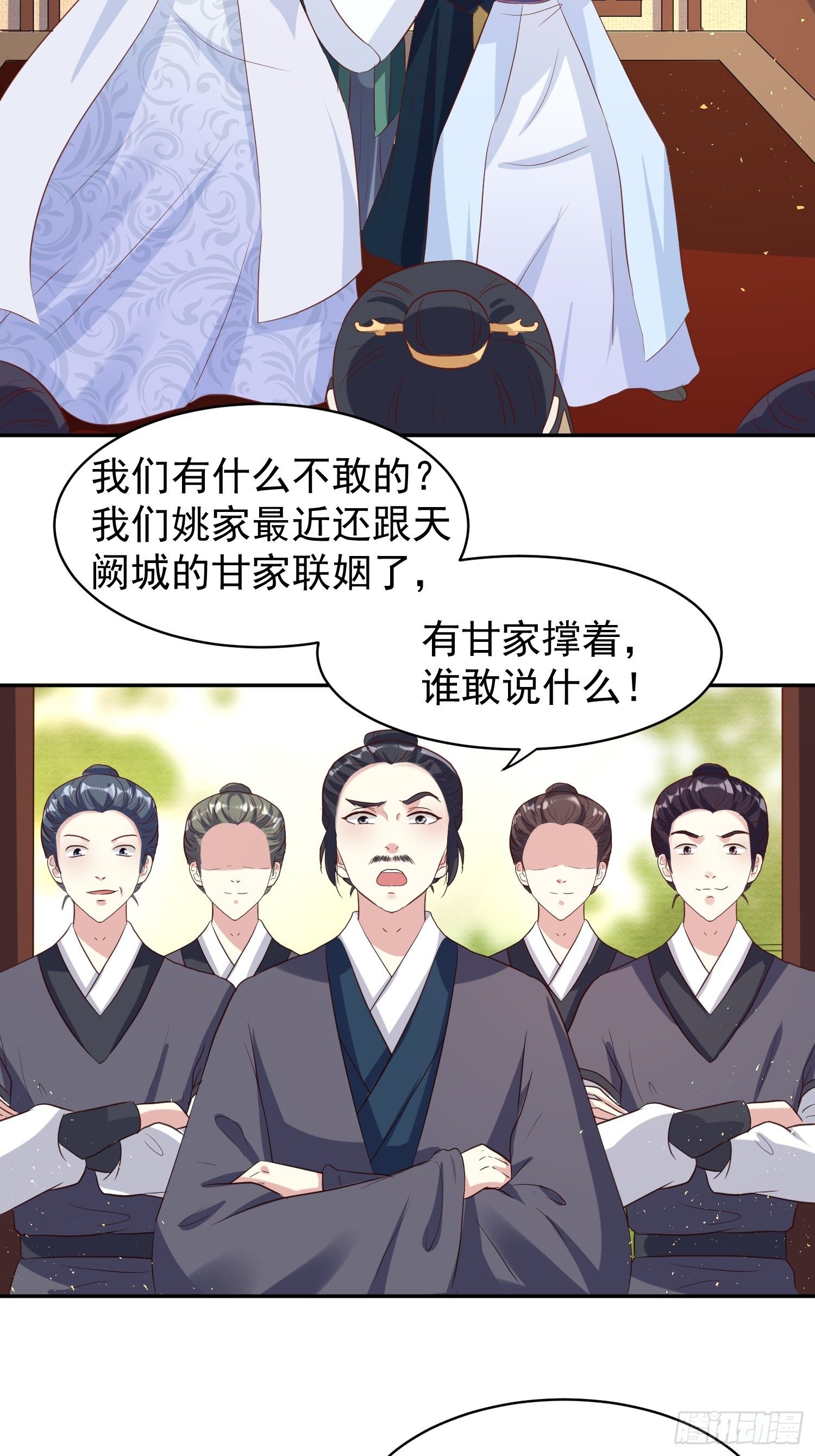 130 不甘21