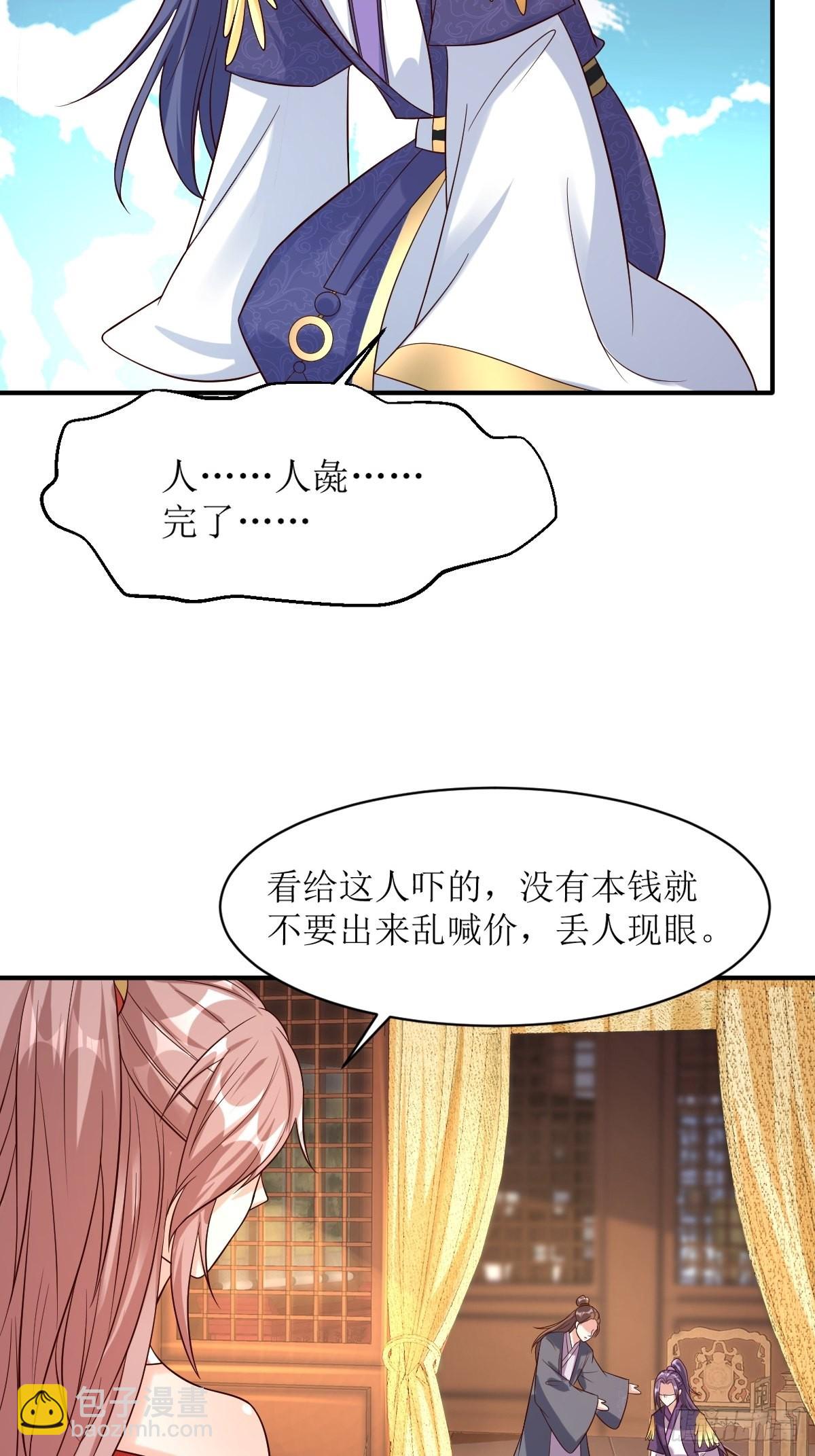 第154话 土灵图被盗？9