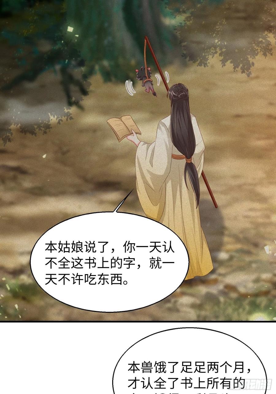 090好好爱我和孩子足矣21