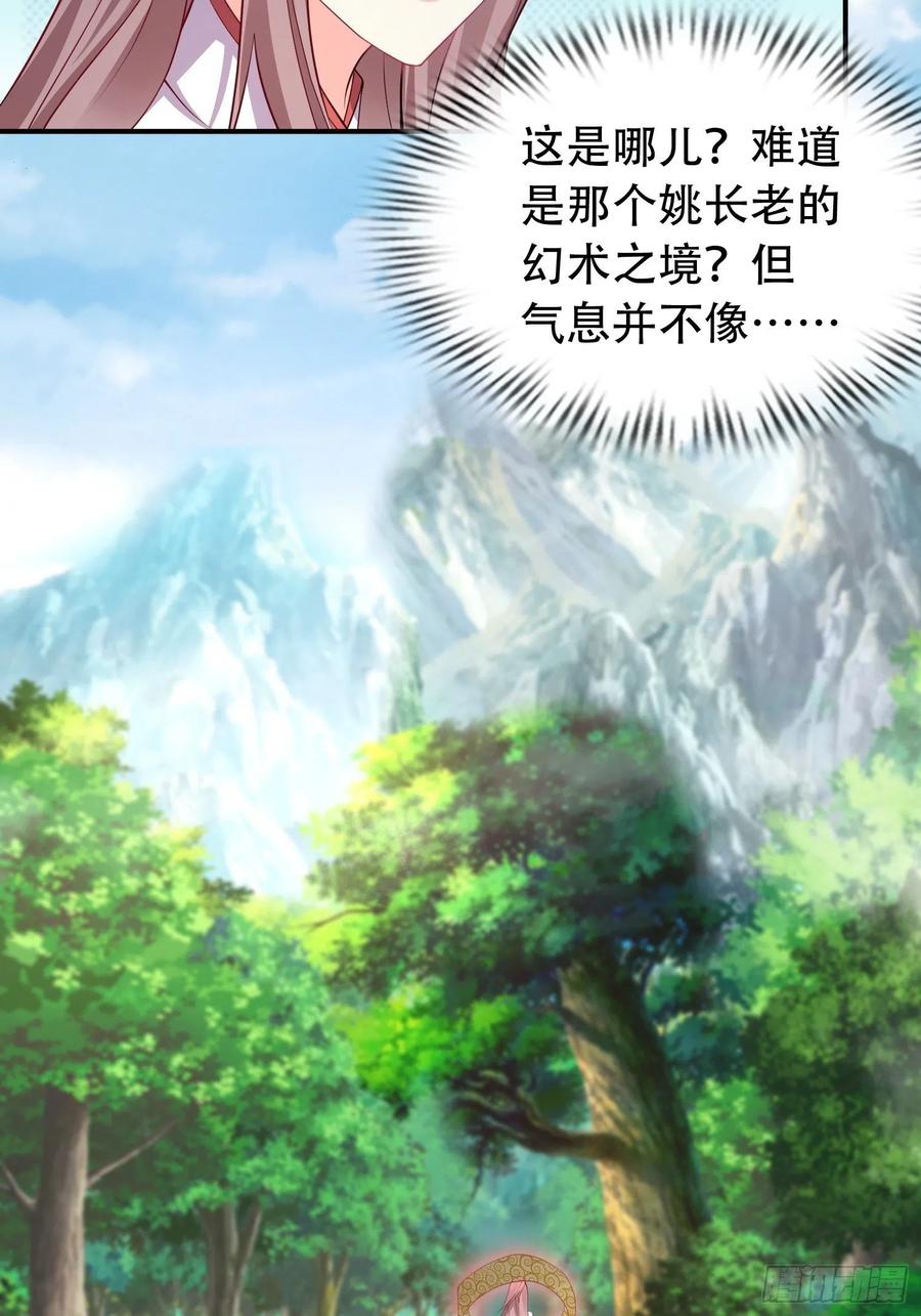 081本兽无敌第一帅！41