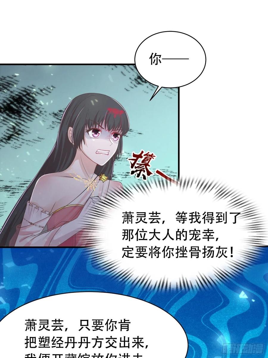081本兽无敌第一帅！14
