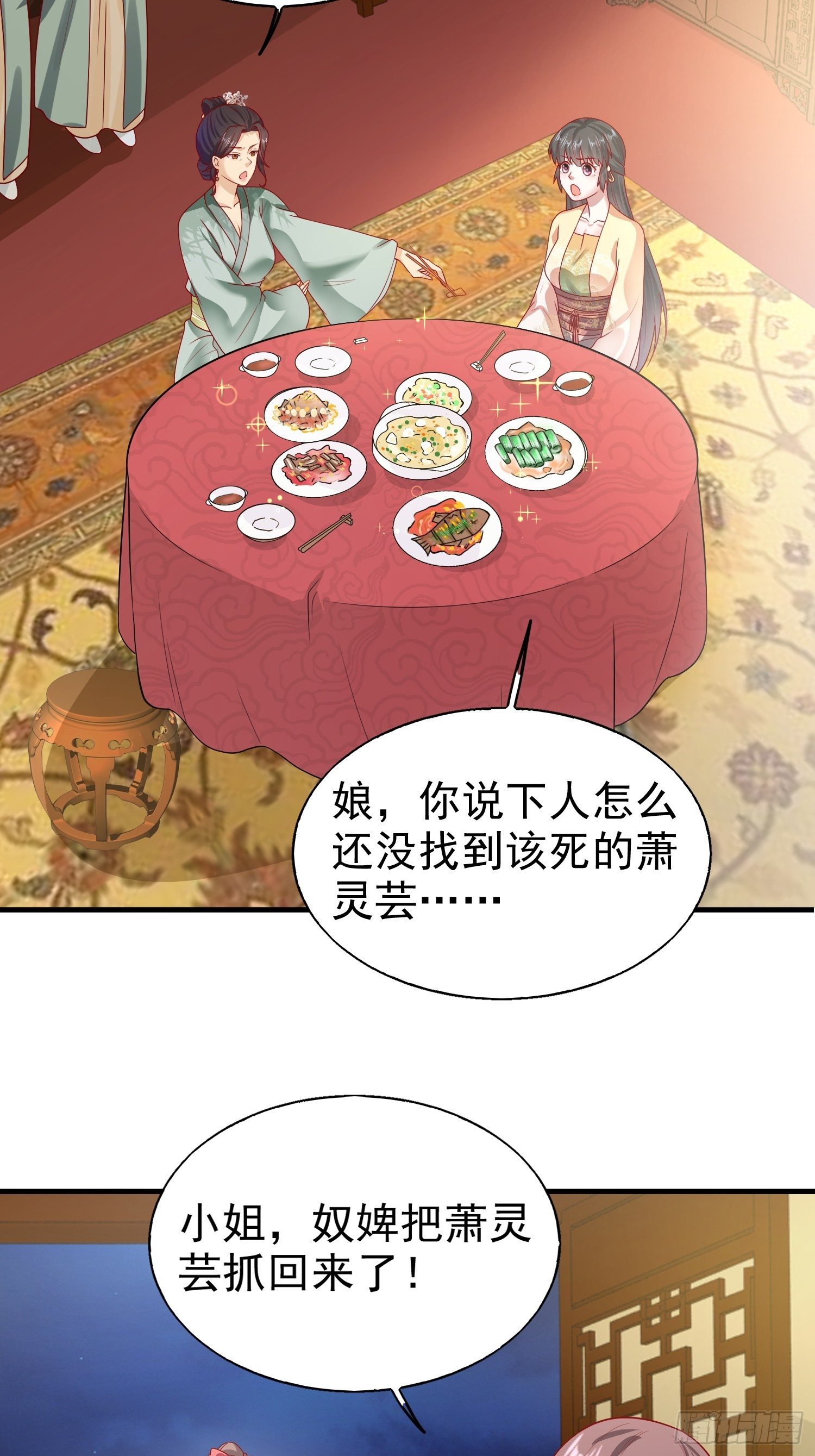 007真正的祁灵师2