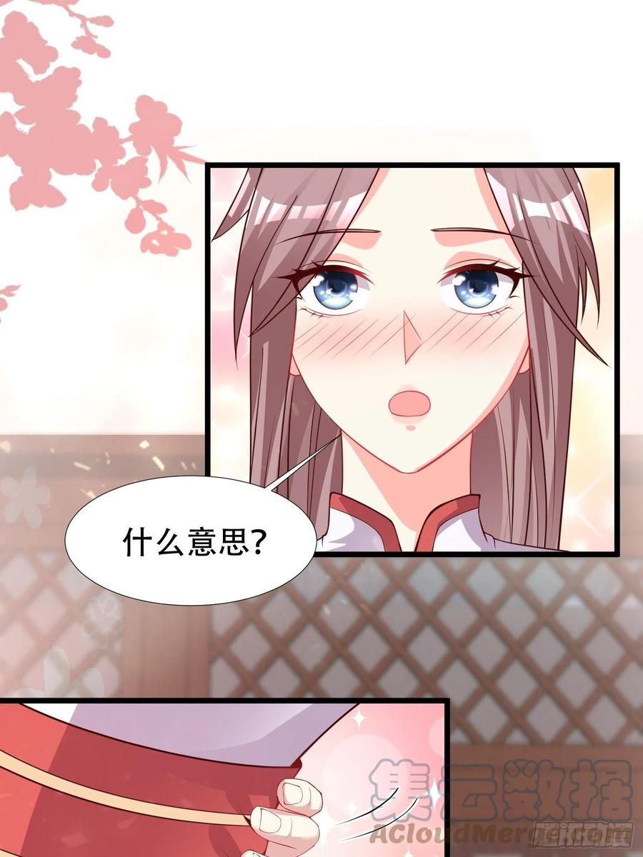 086比谁更禽兽？来啊！14