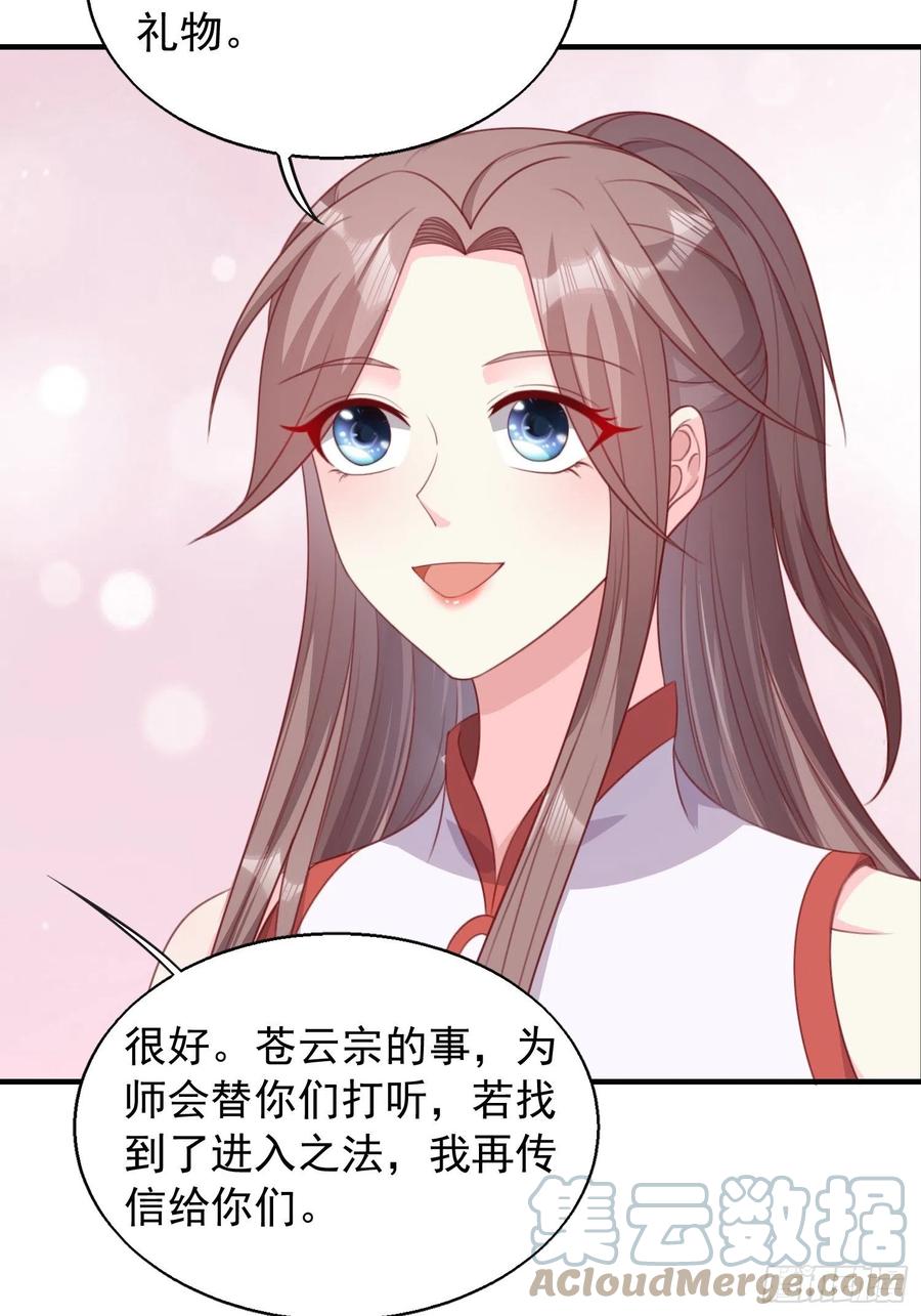 077鬼神开道8
