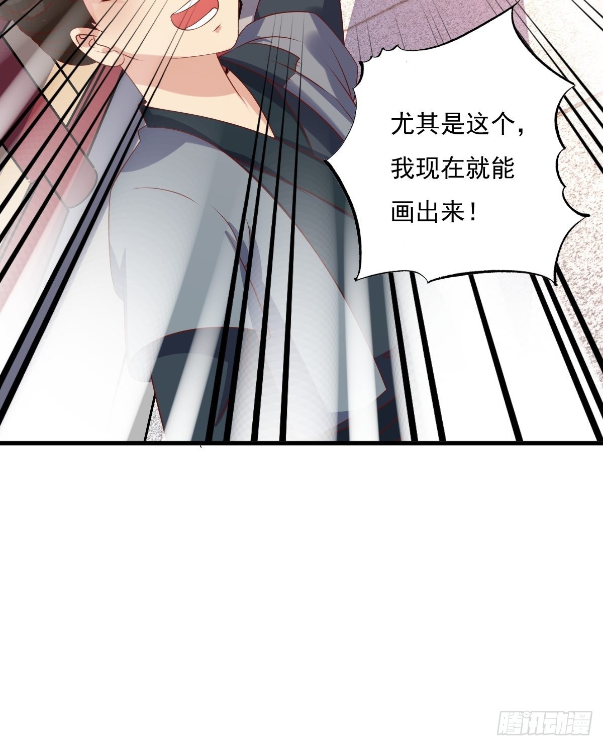 第147话 收徒？45