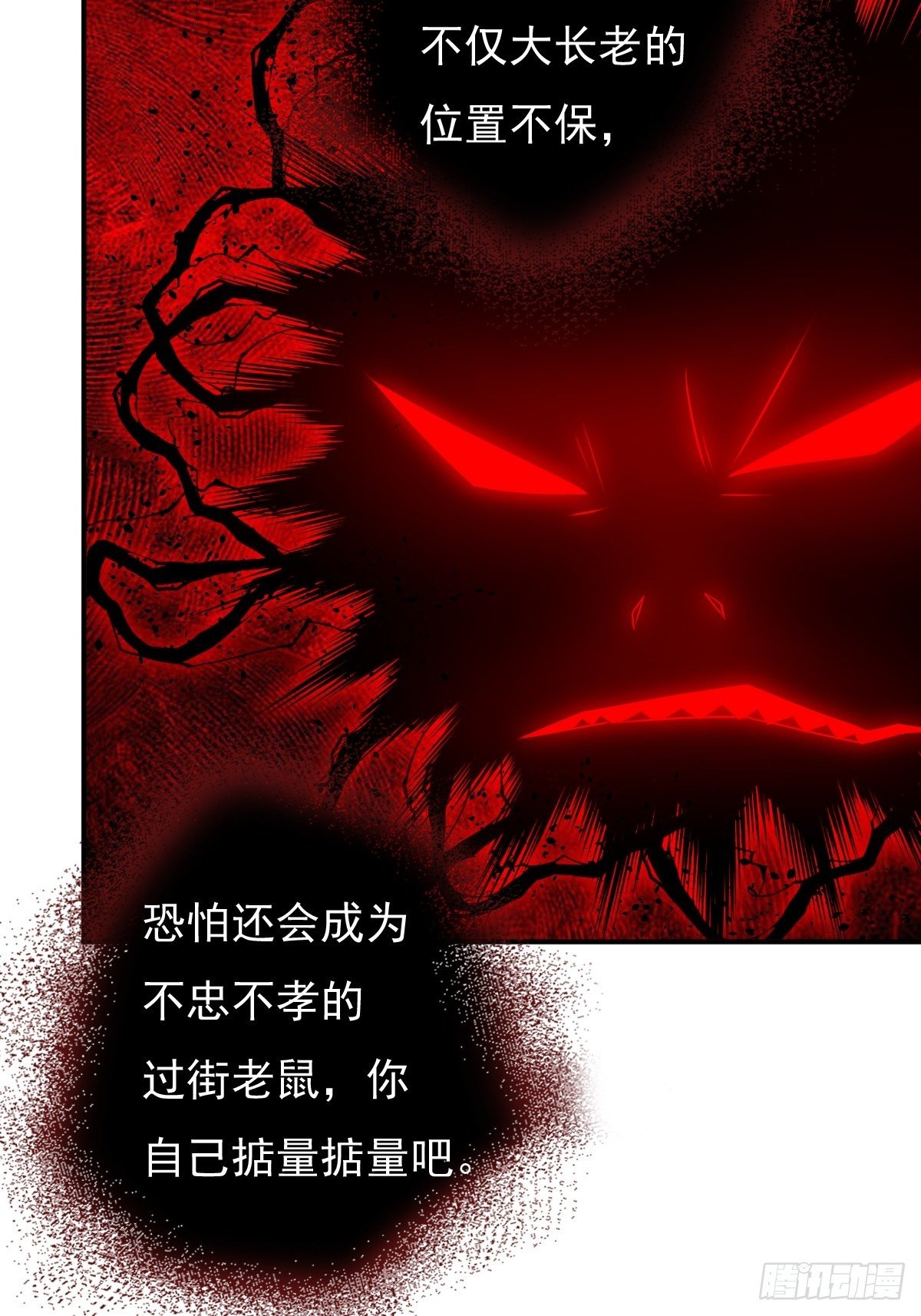 118 在线护妻7