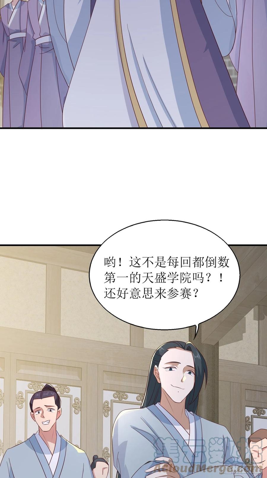 061本王护你周全18