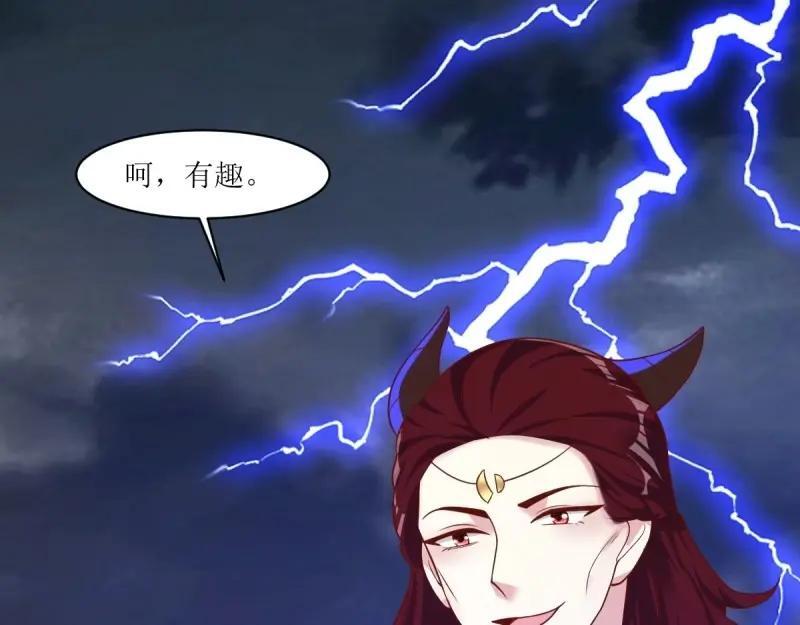 第237话 235 夜寒的故人？6