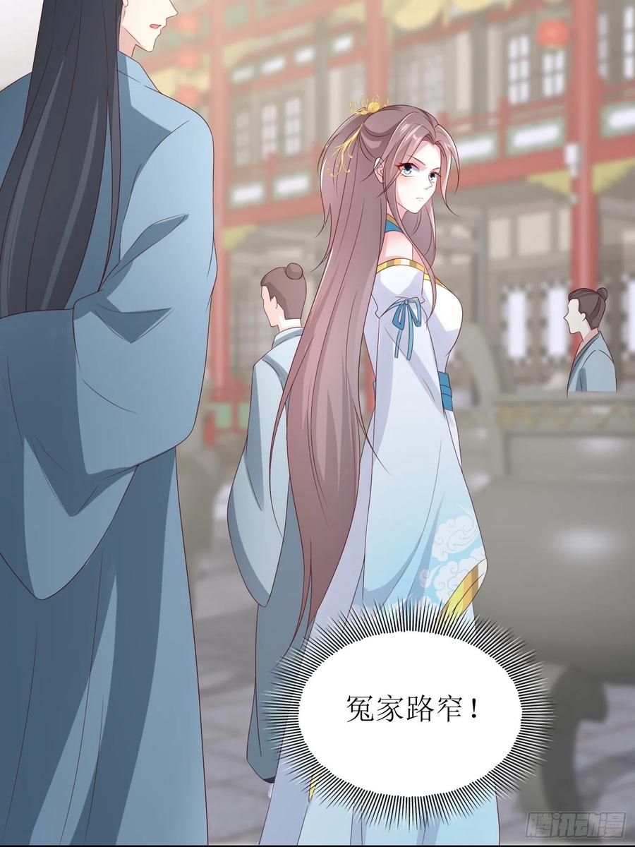 061本王护你周全28