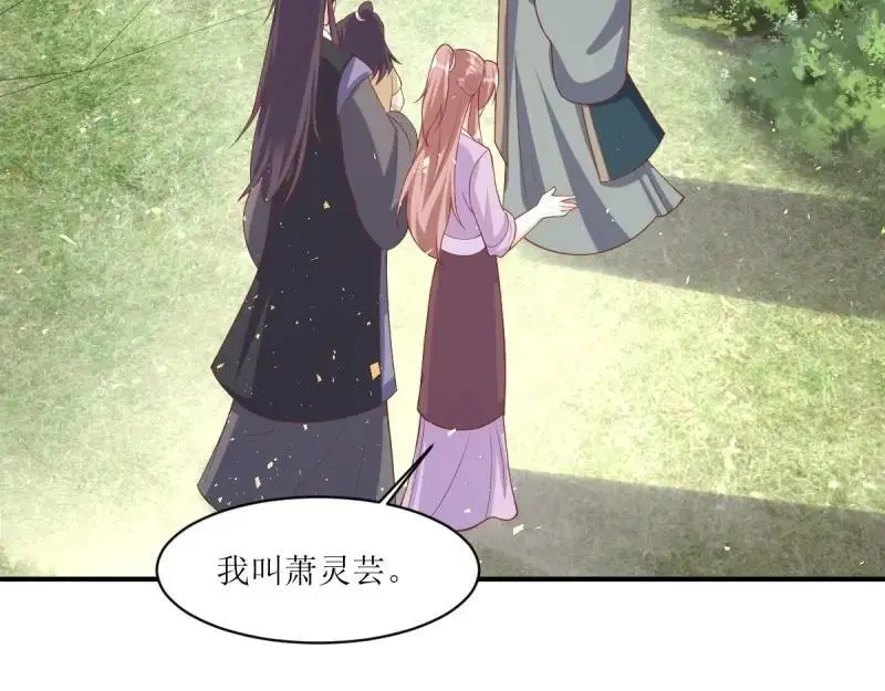 第245话 243 法则出现22