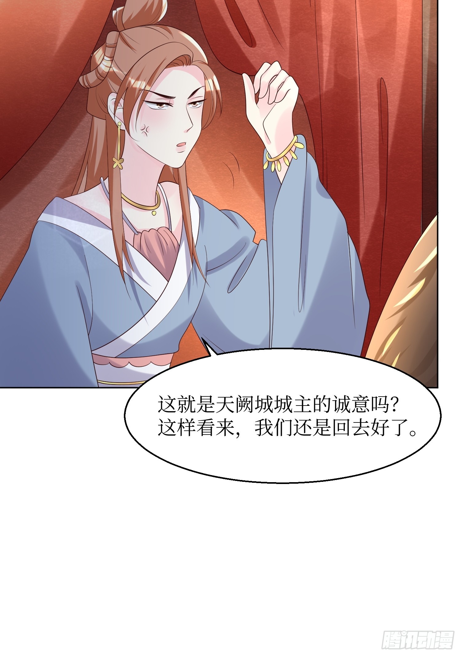 194 挑剔的贵族6