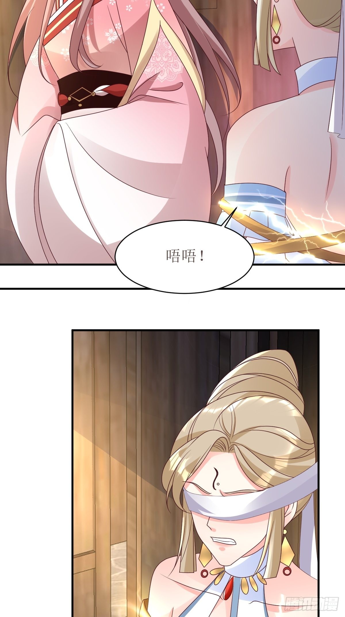 第170话 蛋裂了28