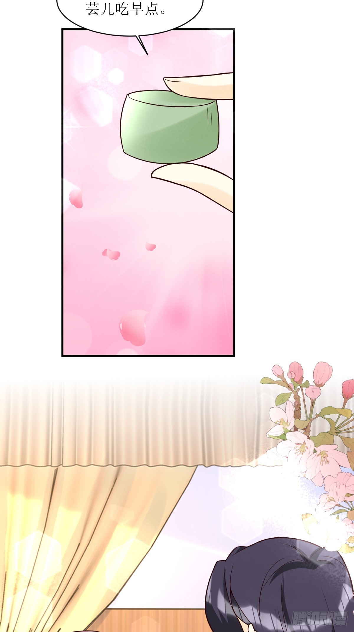 第191话 埋伏17