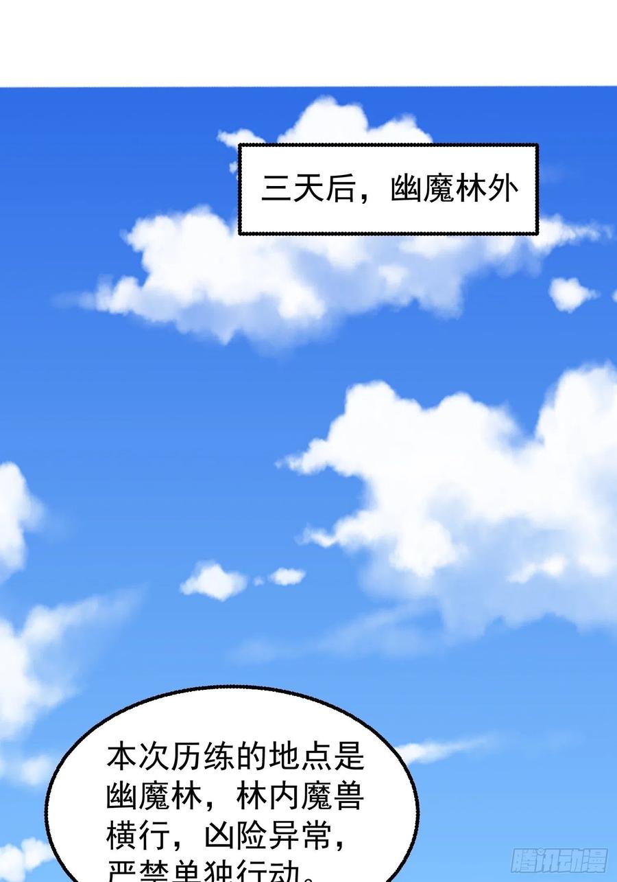 051新生历练20