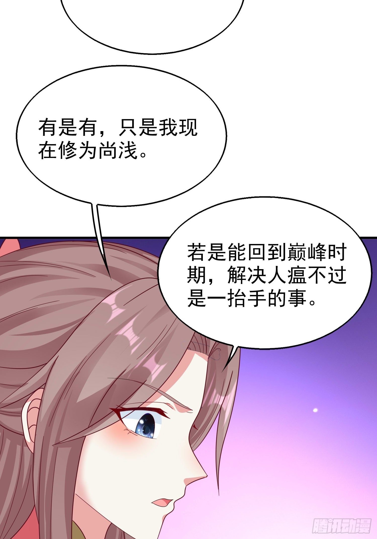 016娘出事了！10