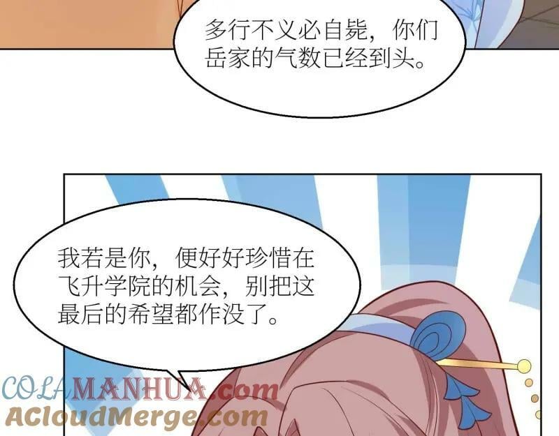 第226话 224 准备飞升72