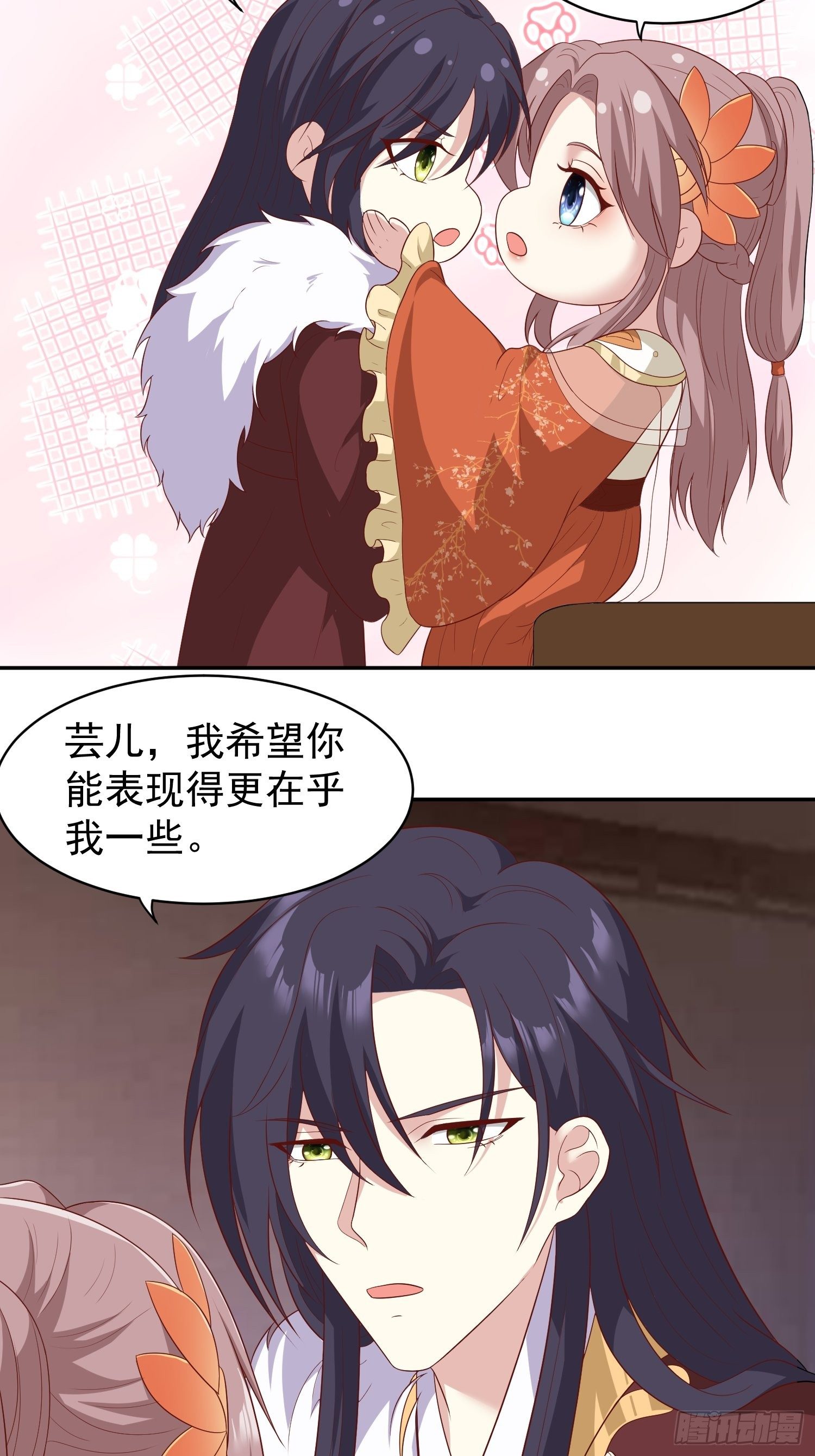 第133话 下毒2