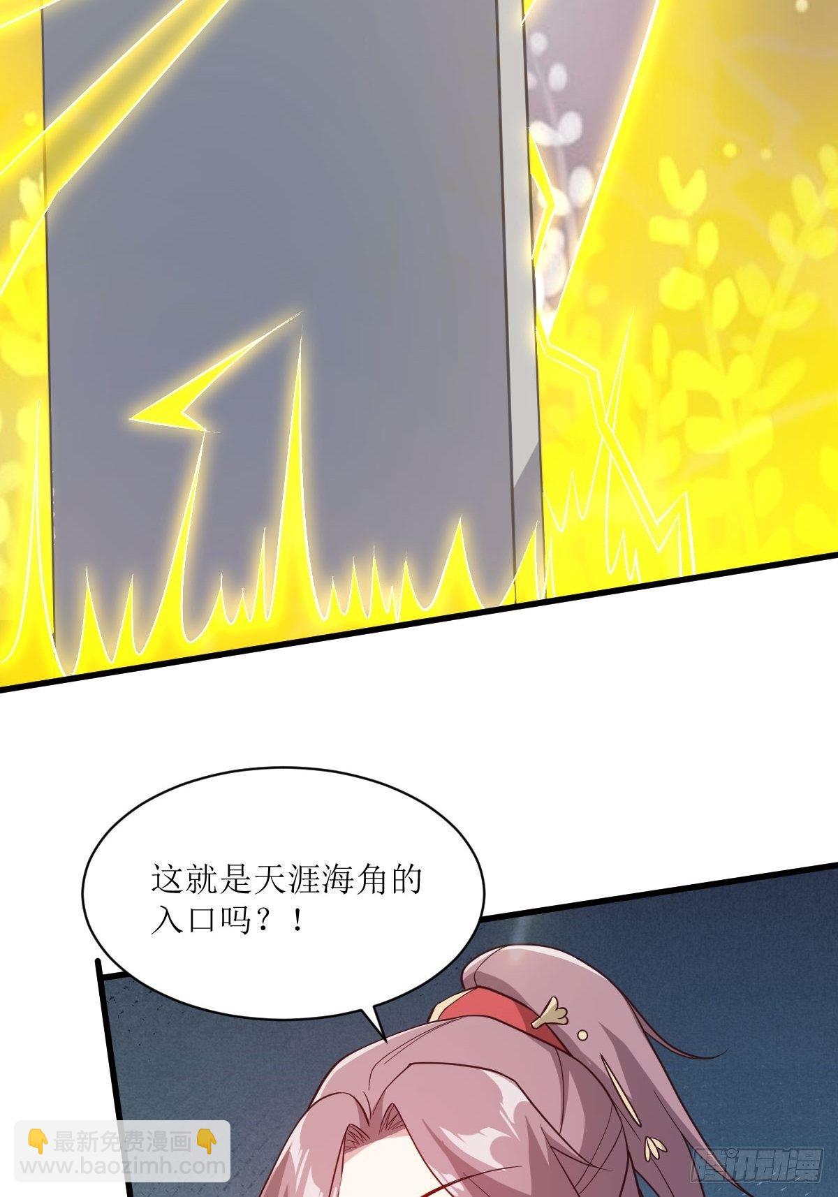 113 等我变得更强21