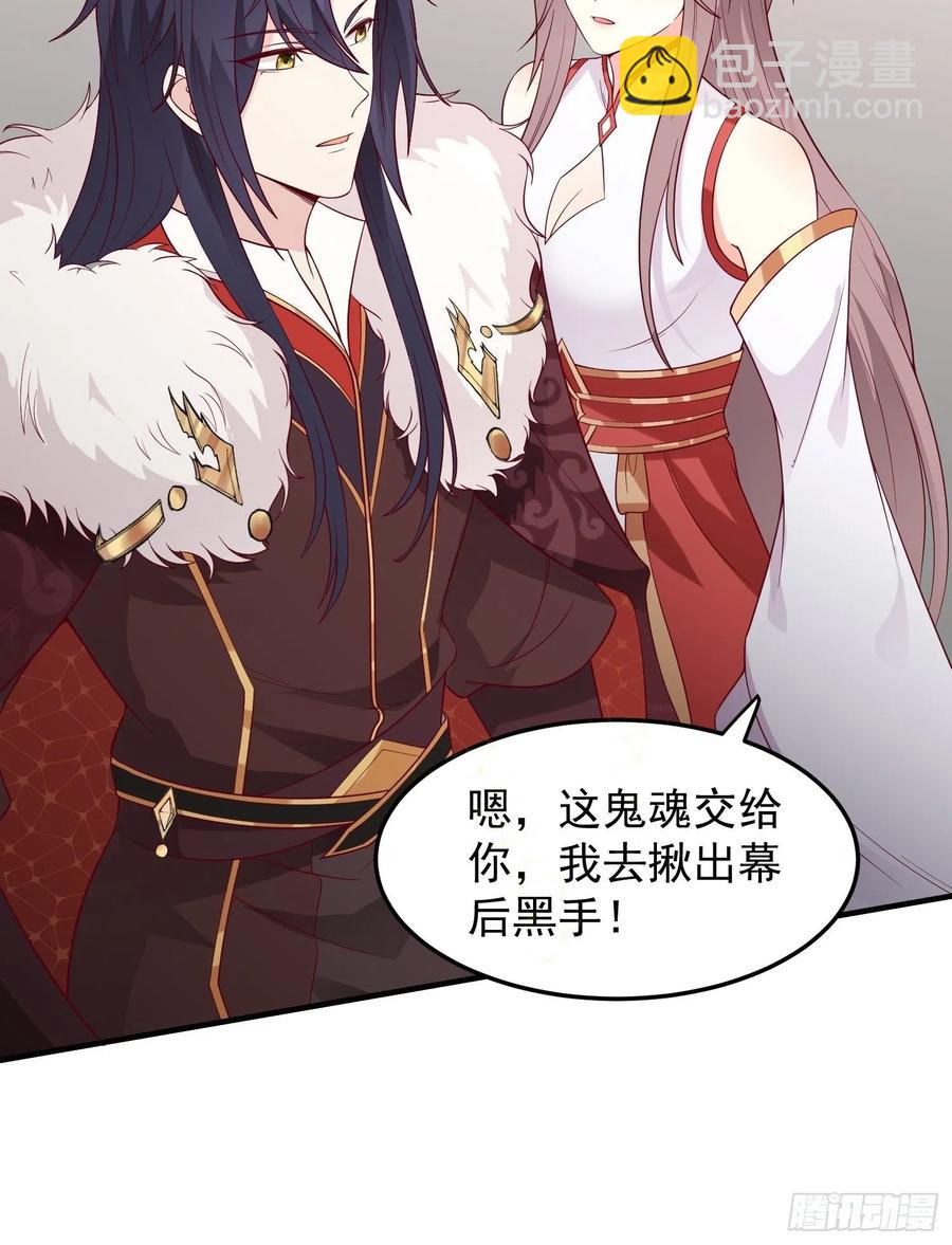 078谁敢伤本王的王妃？！20