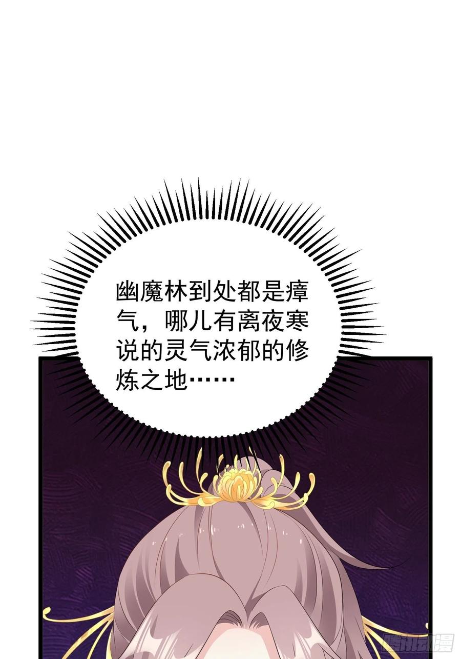 051新生历练65