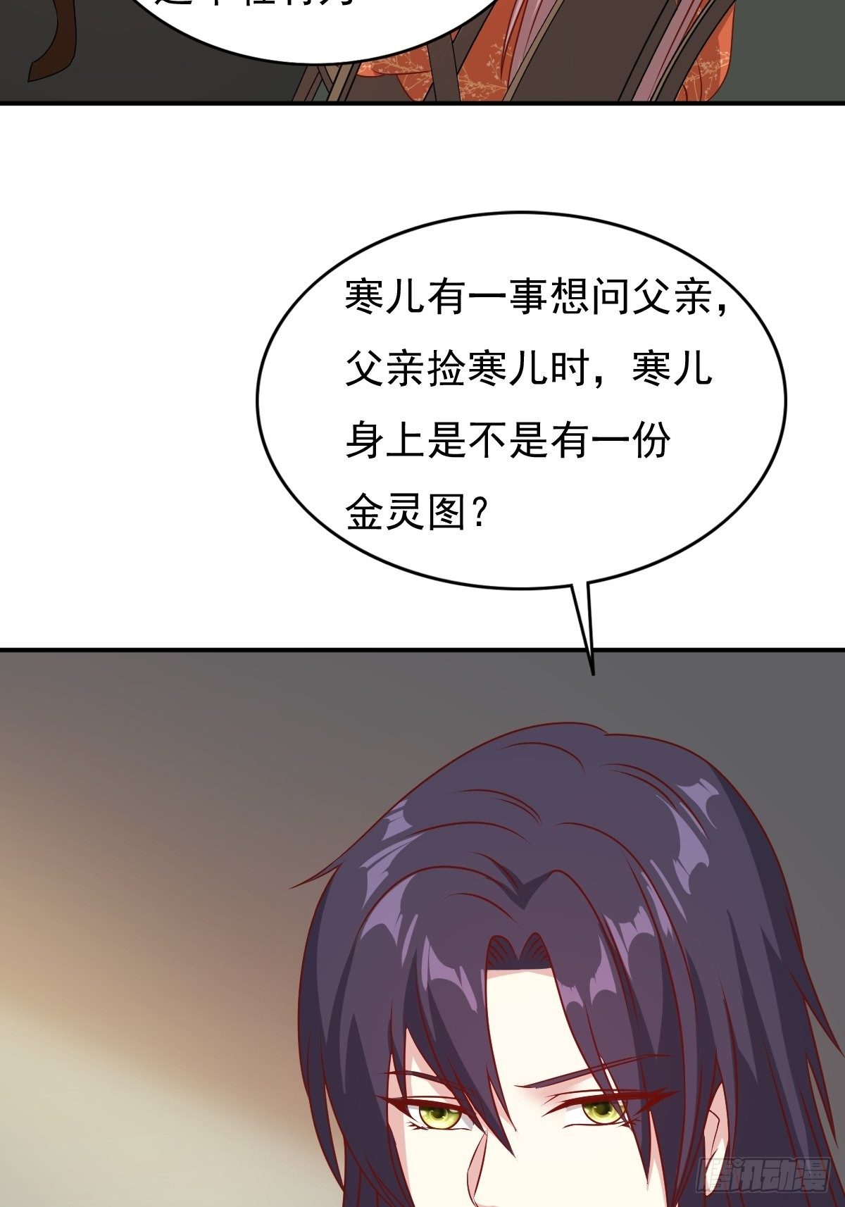 122 自投罗网？9