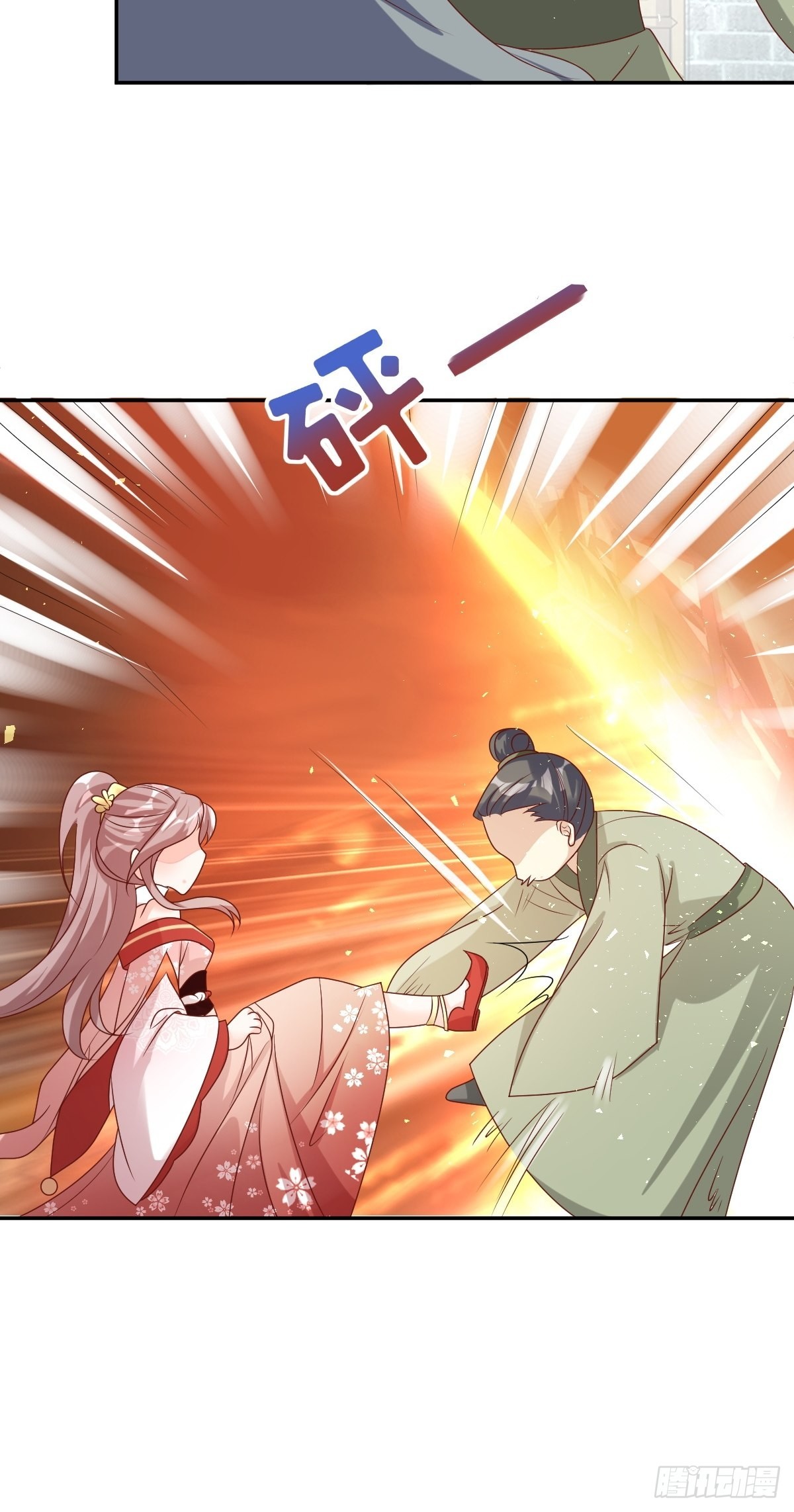 第160话 师徒恩怨6