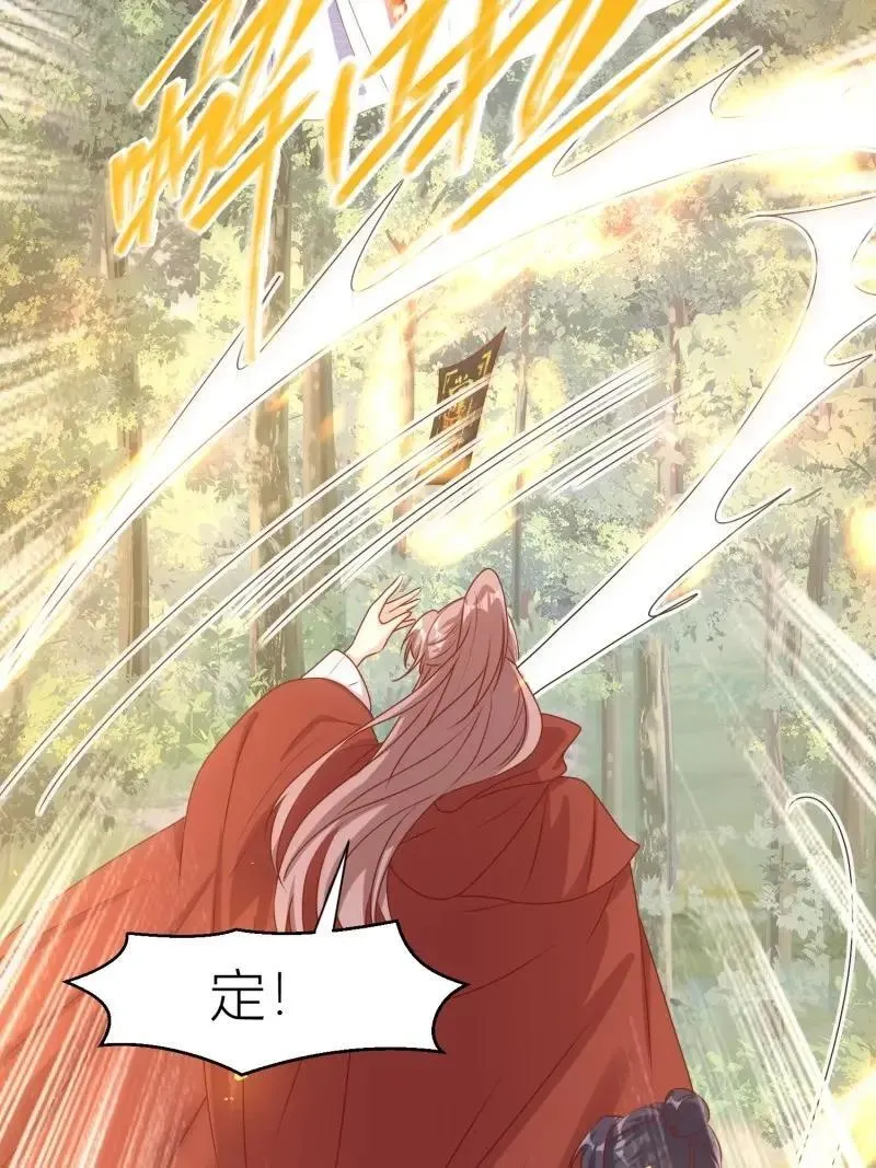 第262话 260 契约天道15