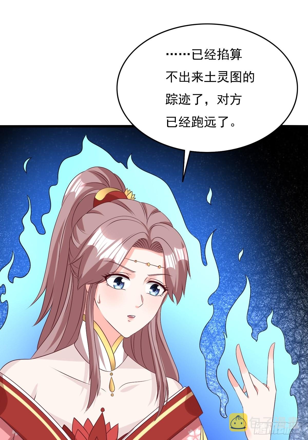第155话 熟悉的背影29