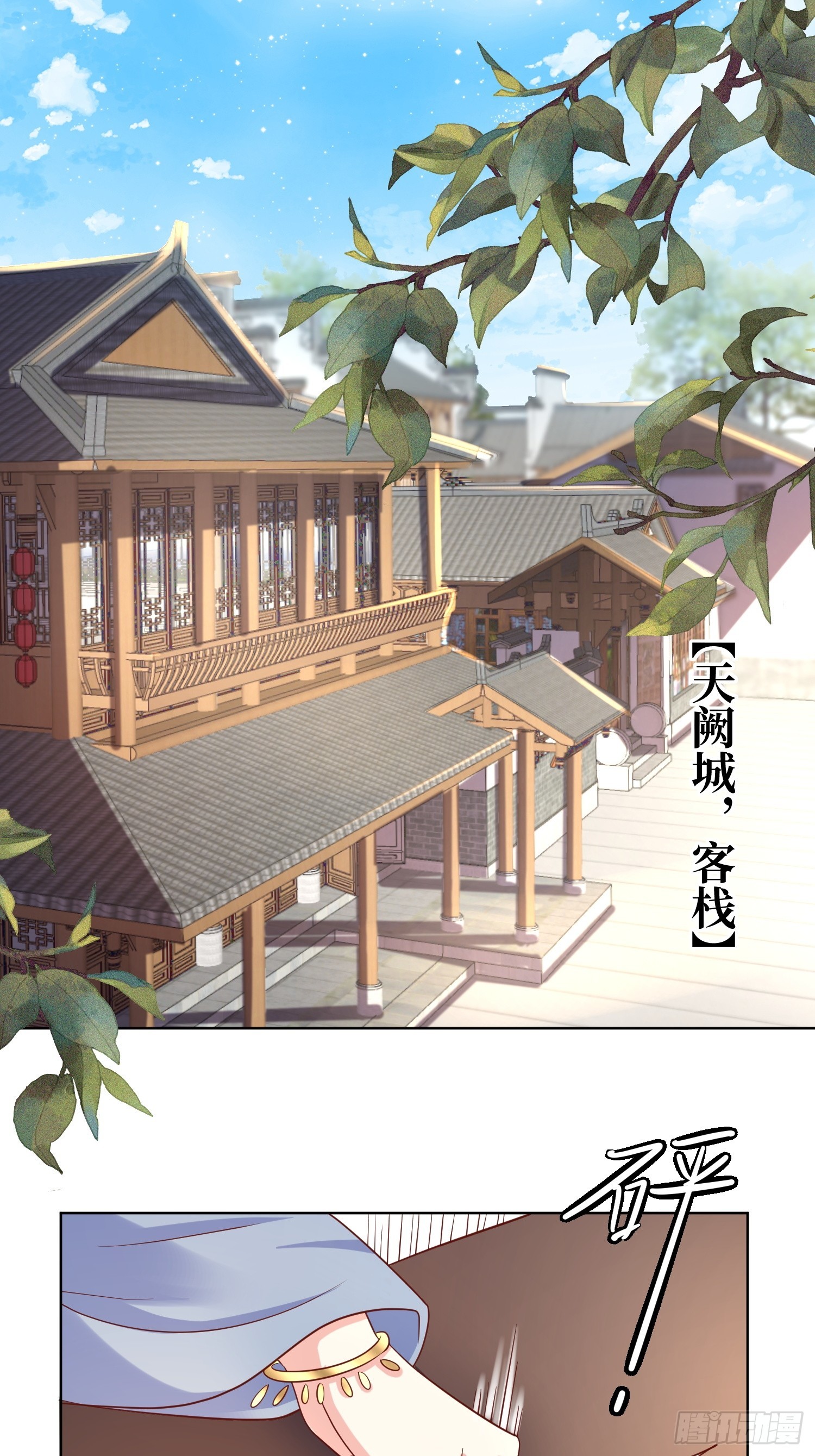 200 秘境9
