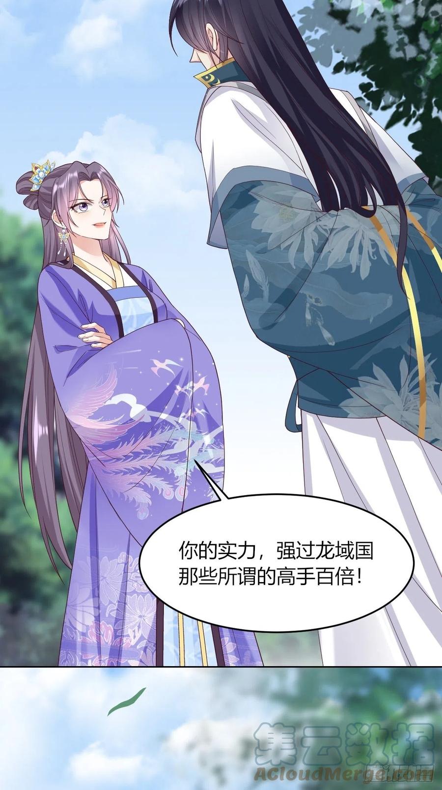 049 鬼缠咒！3