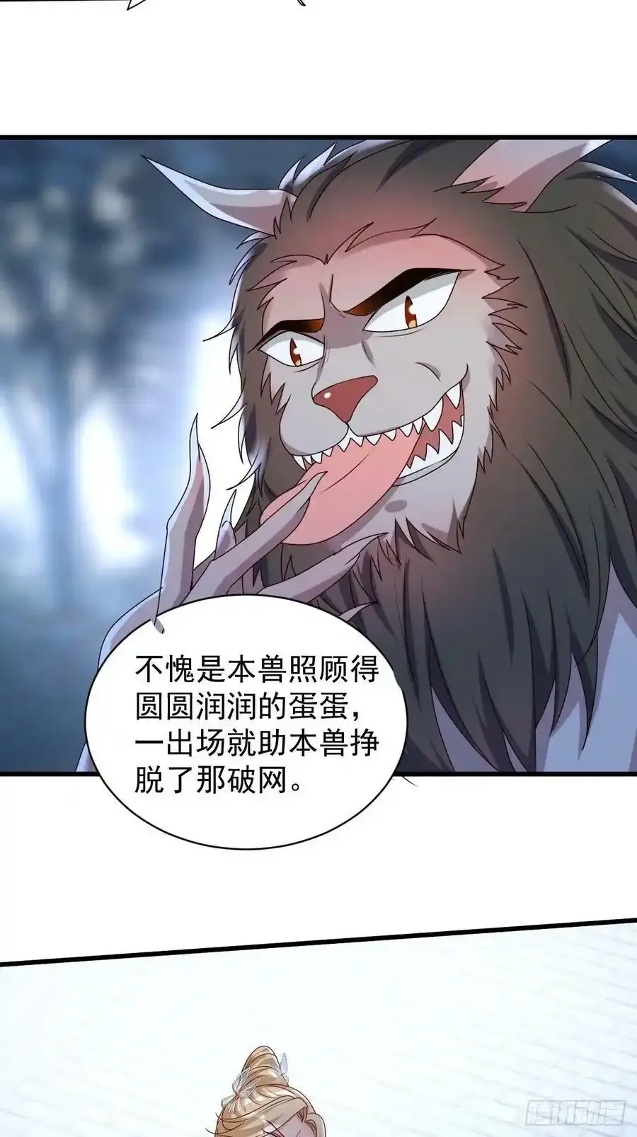 第169话 傀将流墨35