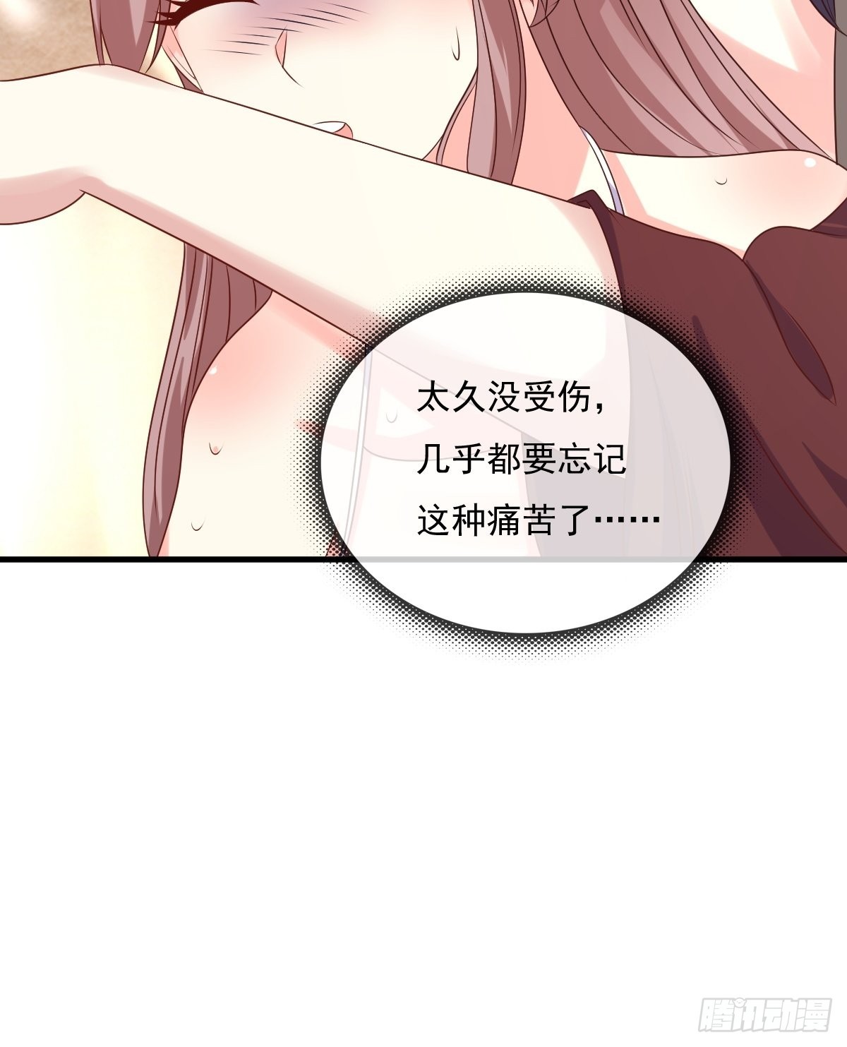 第147话 收徒？10