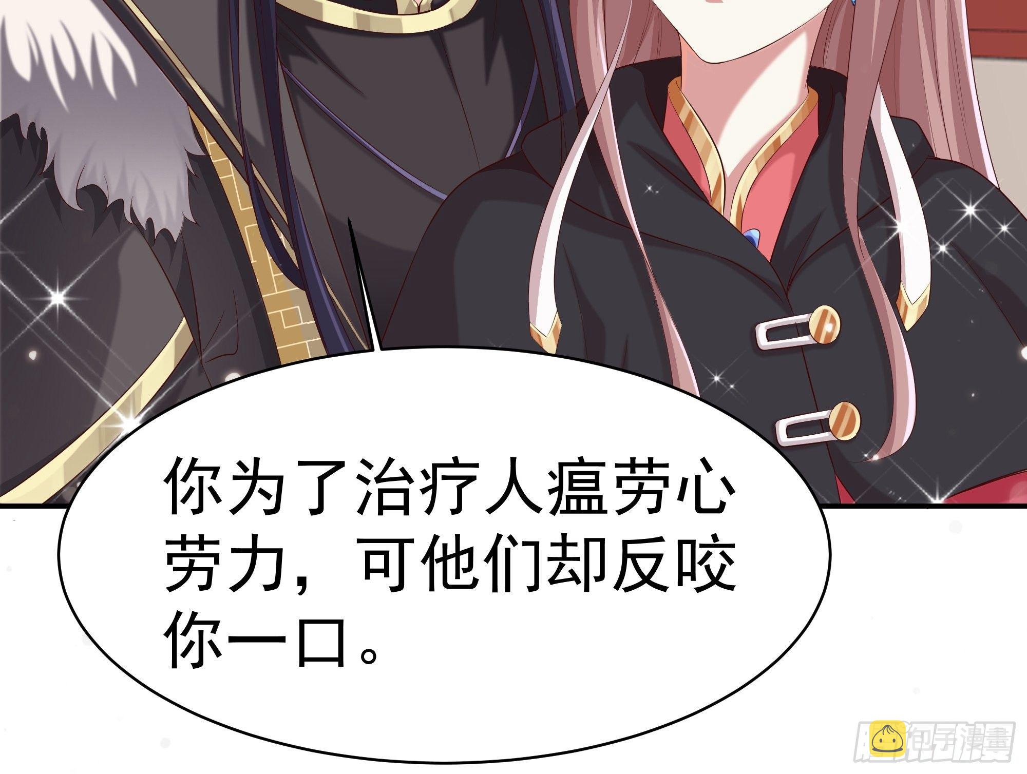 041夜探老巢7