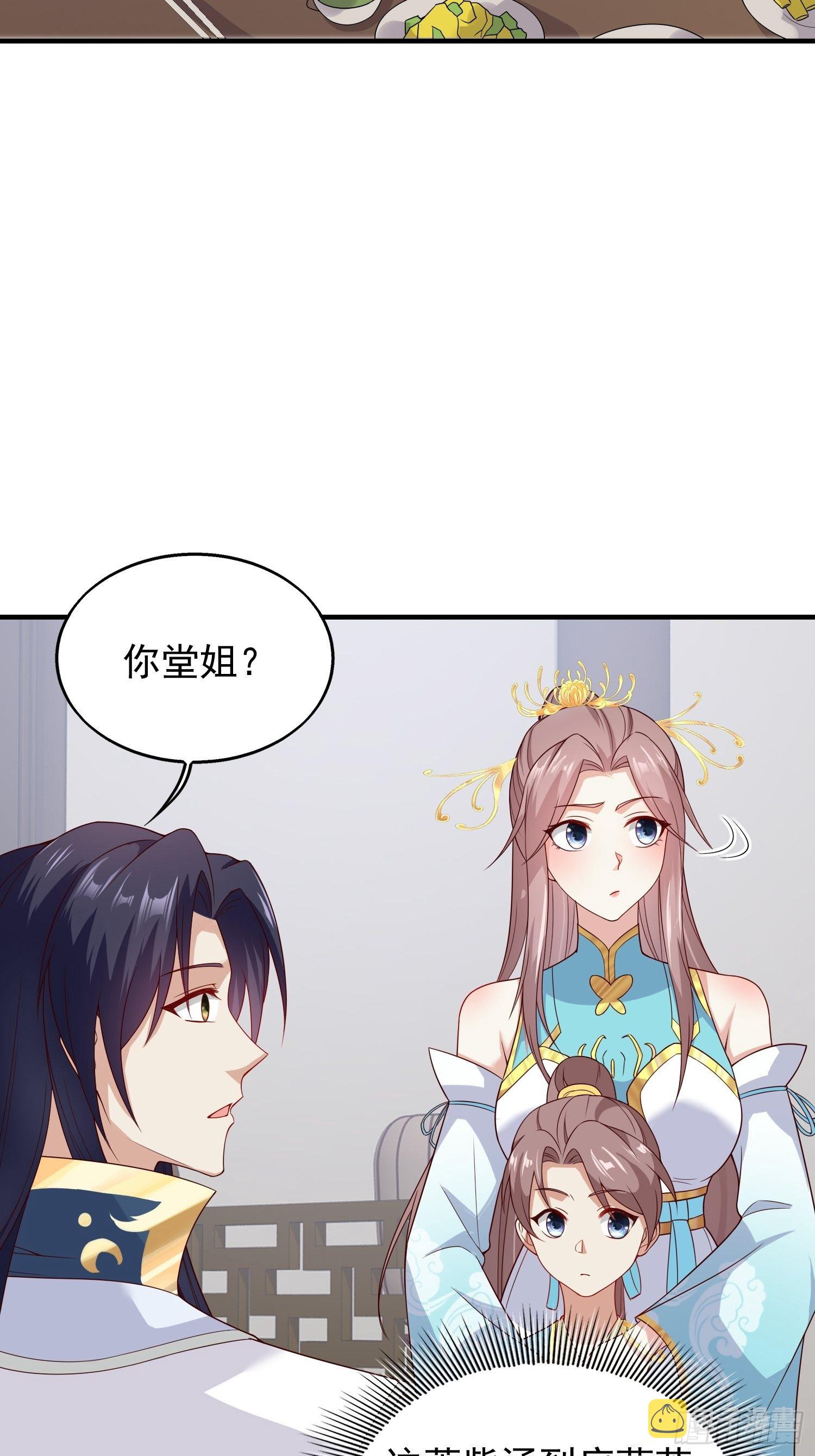 047小孩晚点要17