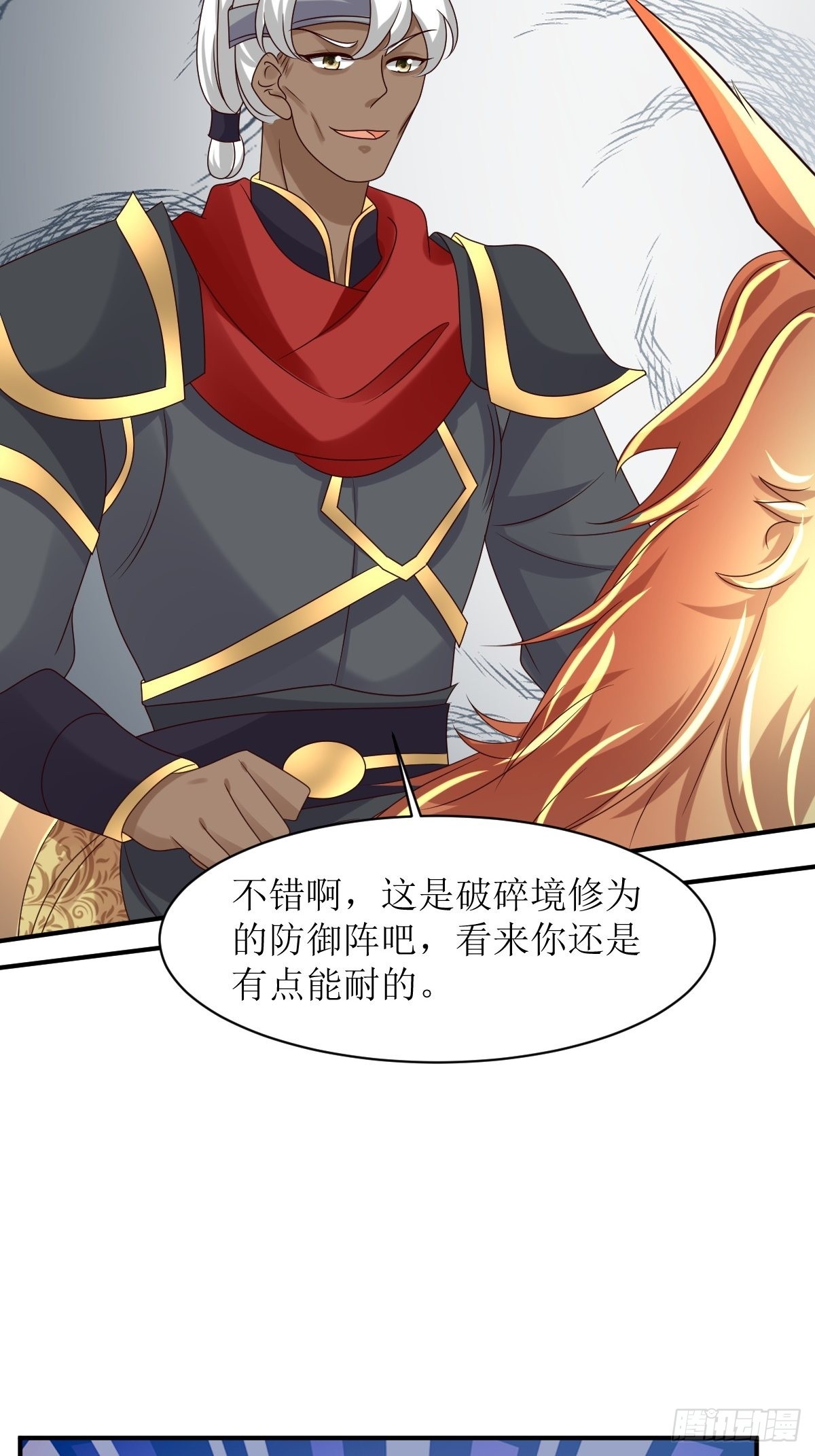 第179话 十万天兵4