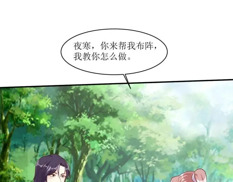 第245话 243 法则出现39