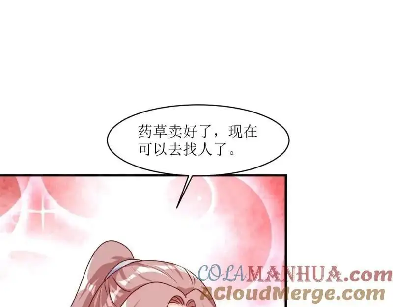 第244话 242 回娘家3
