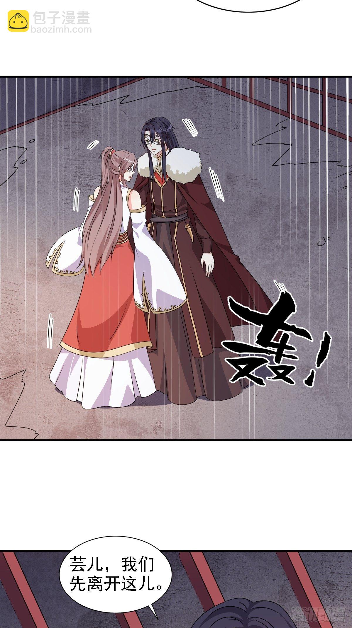 105 御敌29