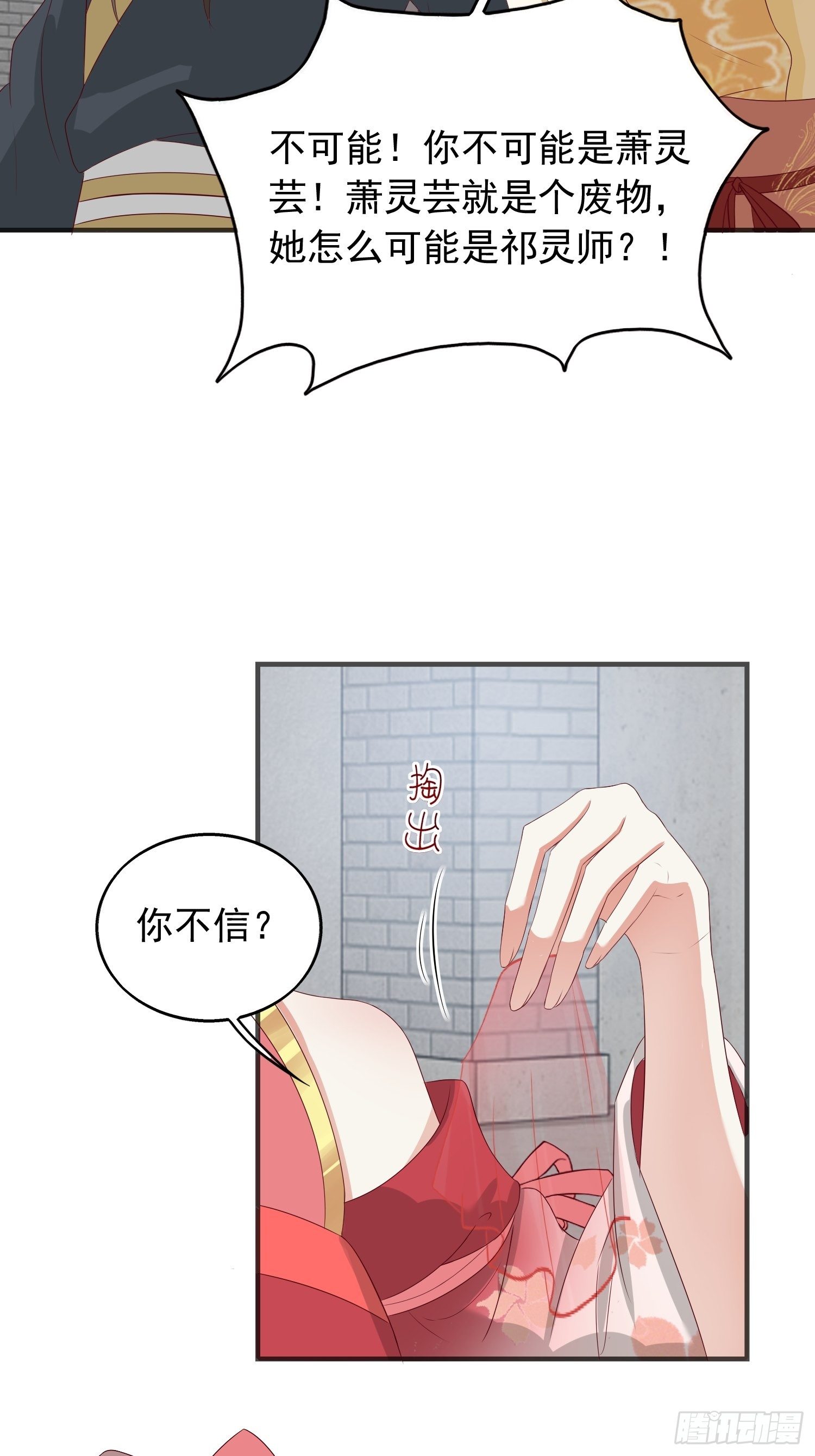 43坦白身份23