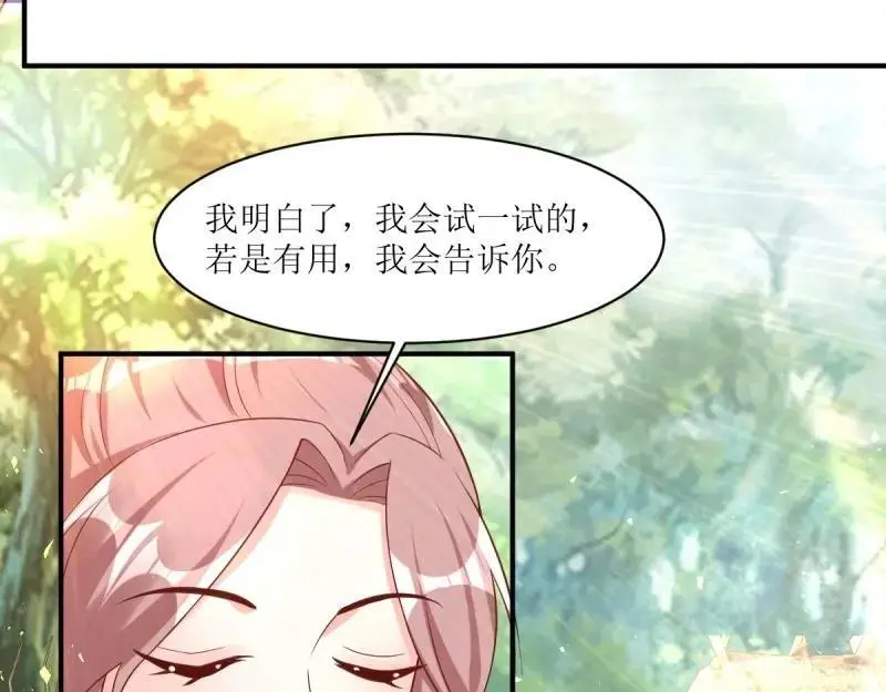 第245话 243 法则出现18