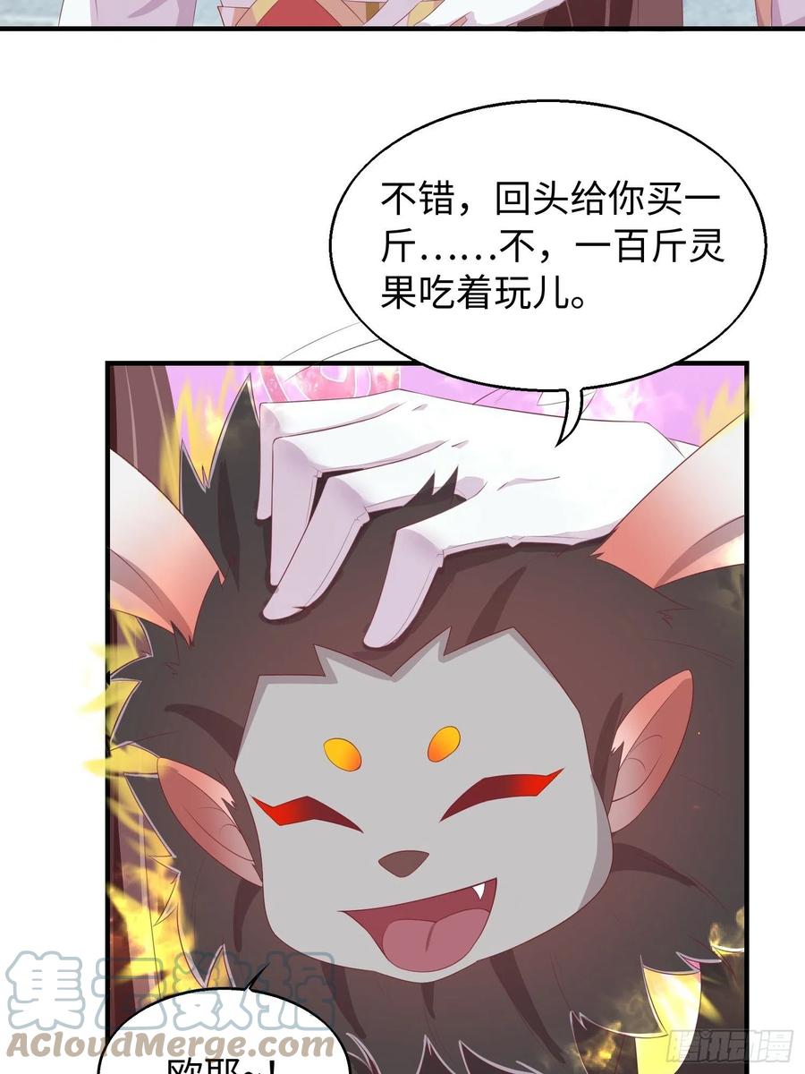 088 和爷玩玩？6