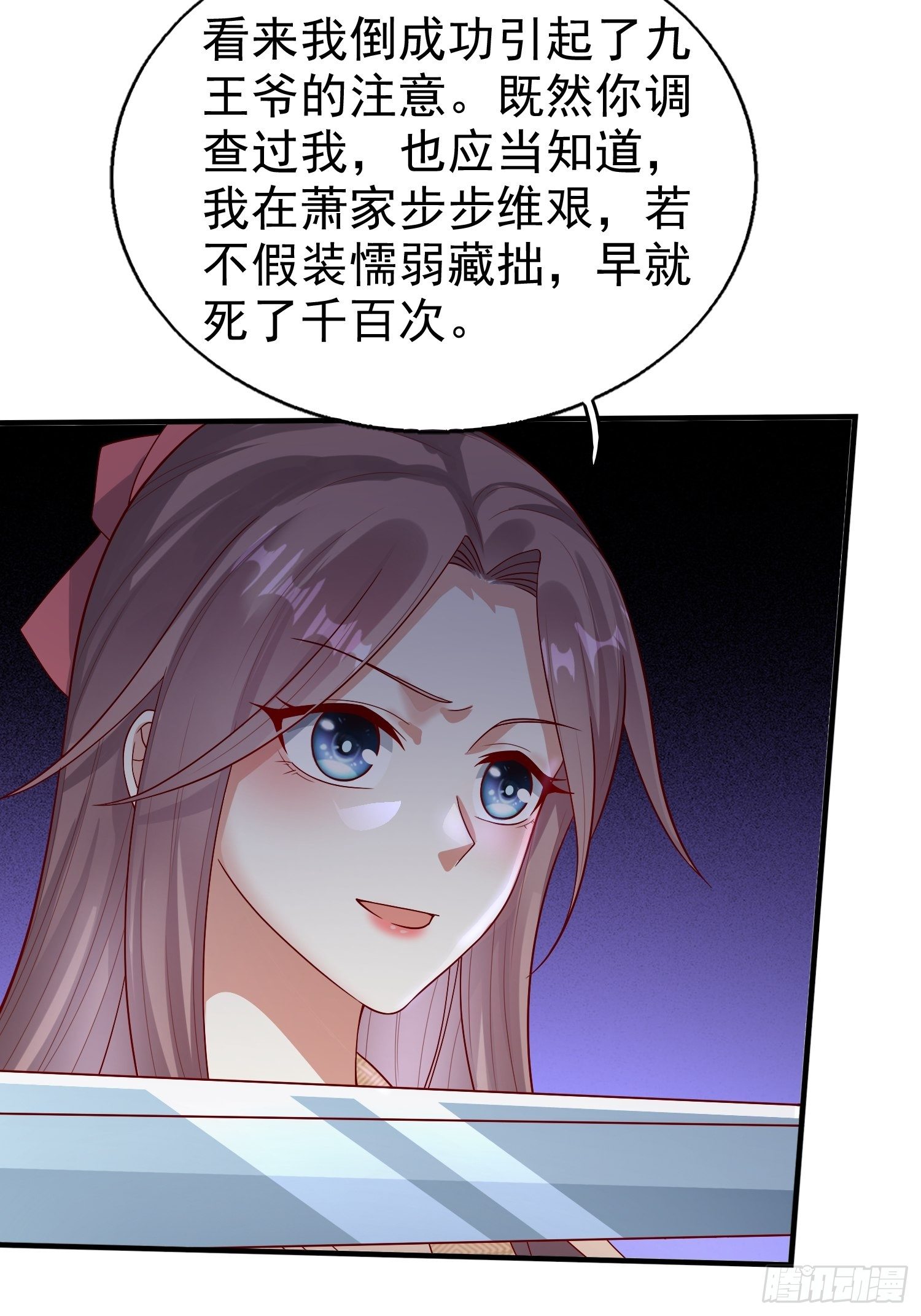009夜闯闺房30