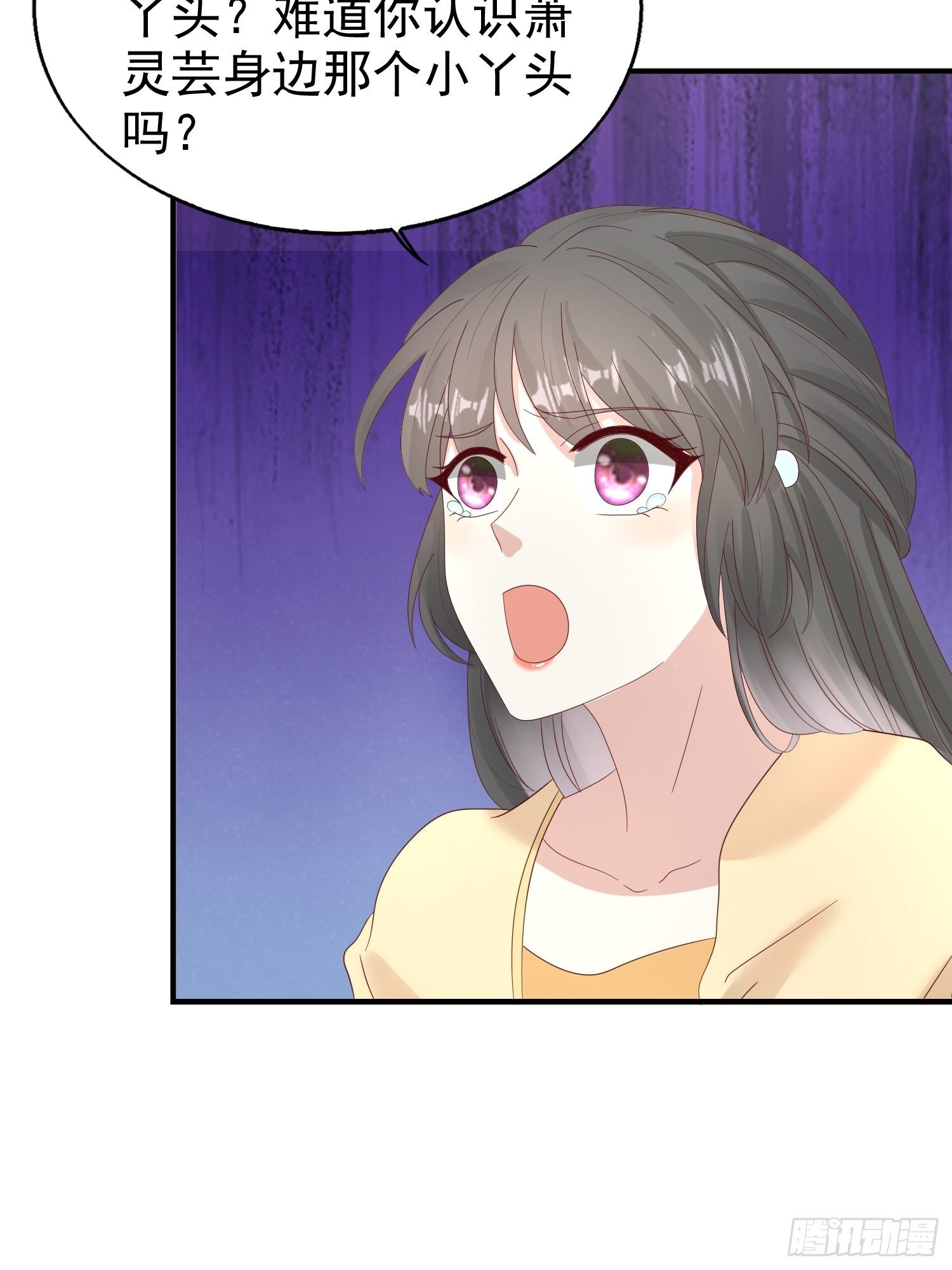024算计20