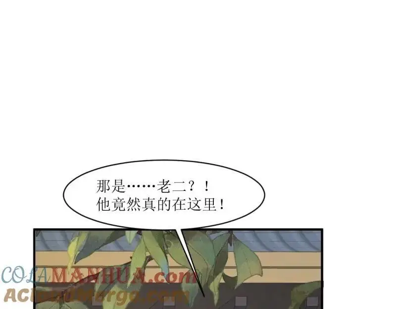 第244话 242 回娘家21