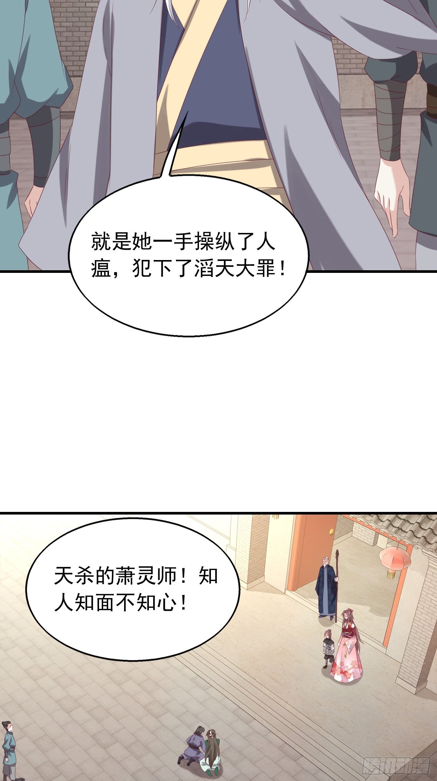 040贼喊捉贼27